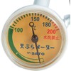 Shinwa 72967 Sokutei Tempura Meter