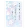 KCM301 Yuka Postcard with Phalaenopsis Orchid Stamp