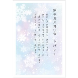 KCM301 Yuka Postcard with Phalaenopsis Orchid Stamp