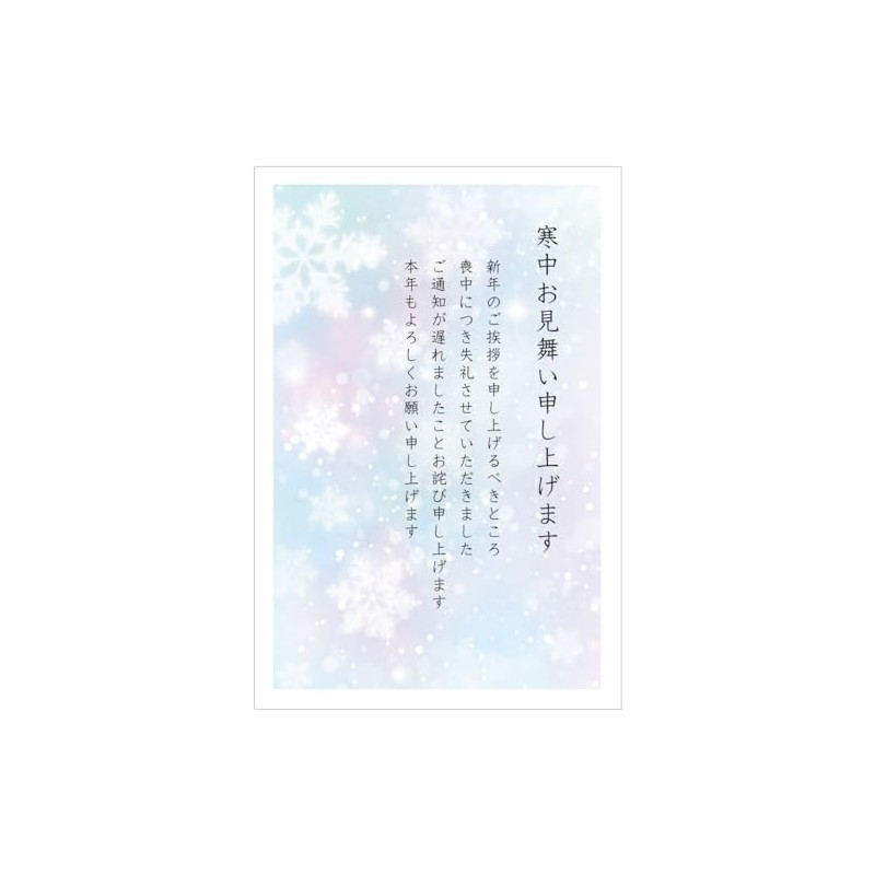 KCM301 Yuka Postcard with Phalaenopsis Orchid Stamp