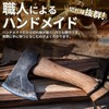 SWAG GEAR Camping Axe, Hand Axe, Made of 65 Manganese