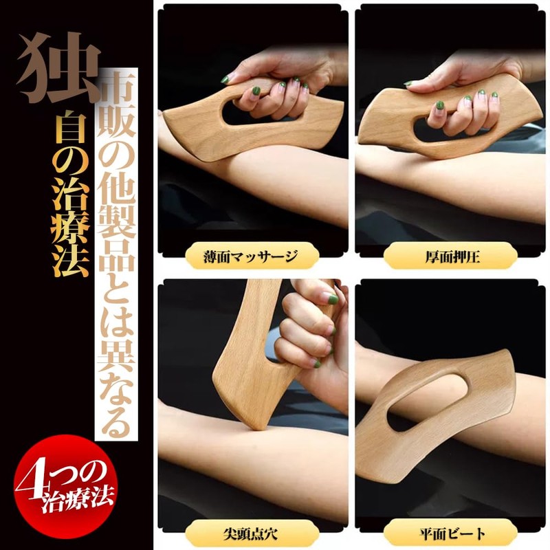 Cassa Board, Facial Beauty Device, Massage, Promotes Blood Circulation, Easy