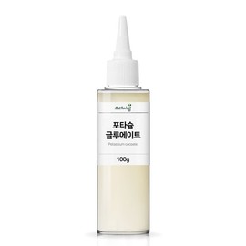 Potassium Cocoate DIY Cosmetic Natural Surfactant 100g / 포타슘코코에이트 DIY화장품 천연계면활성제 100g