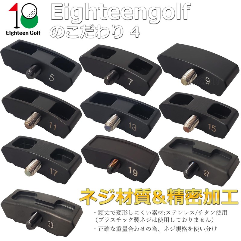 Pin Ping G440 Driver Weight G440MAX G440SFT G440LST G440HL Driver