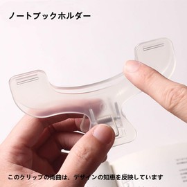 Stationery Clip, Book Clip, Book Clip, Keep Open, Bookclip, Study, Stylish, Stationery, Students, Office Supplies, Office Supplies