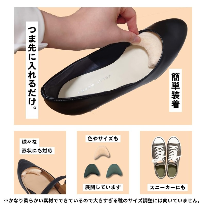 Actika 192/347 Women's Memory Foam Toe Cushion, Actika Series, Black