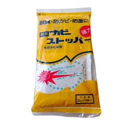 Household Desiccant Mold Stopper 10 Pieces