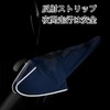 Motorcycle Steering Wheel Cover, Summer, Sun Protection, Left and Right