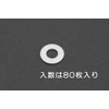 M 4 Flat Washers (Aluminum/80 Sheets) EA949LX-604