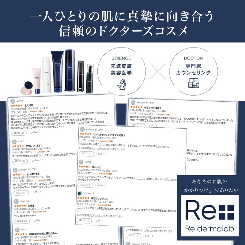 Li Damarabo Moist Gel Plus & Moist Gel Cleansing [Thorough