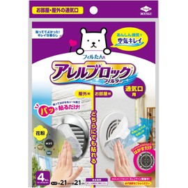 Toyo Aluminum S5447 Dust Trap Filter, Ventilation Fan, Just Stick, Outdoor, Indoor, Allergen Blocking, Air Vent, Ventilation, Pollen, Insects, Approx. 8.3 x 8.3 inches (21 x 21 cm), 4 Pieces, Includes