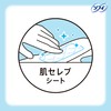 Center-in Compact Slim Fluffy Type for Many Days and Nights,
