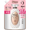 Perfect Beauty Extra Shine Shampoo, Large Amount, 10% More, Glossy