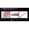 Gan Craft 2.8 inch #11 Bubble Pink
