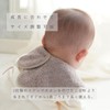 Cote Imabari Towel, Mocha, Girls, Boys, Gift, Baby Shower, Bib