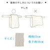 Belly Band (One Piece), Unisex, Summer, Cotton, Thin Type, Organic