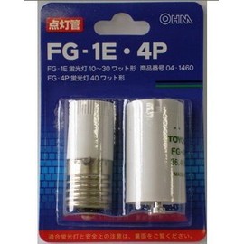 Glow Ball Set FG-1E FG-4P