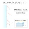 Asuka Laminator Film Matte Non-Reflective Cash Card F1030 100μm 100
