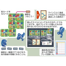 OKAZU brand Rail On The Hill (1-4 Players, 30-60 Minutes, 10+) Board Game