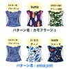 Feather Store Dog Manor Belt, 3-piece Set, Male, Mesh Lining,