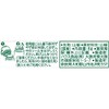 House House Scented Japanese Pepper, 0.3 oz (8 g) x