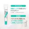 TIAM VAB Firming Eye Cream
