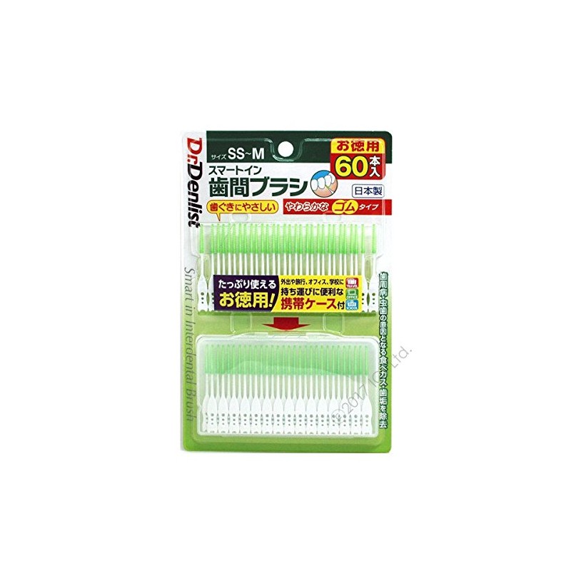 Smart In Teeth Brushes, 60 x 2 Pieces (120 Pieces