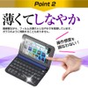 Media Cover Market Electronic Dictionary SHARP (Sharp) Brain Life Comprehensive
