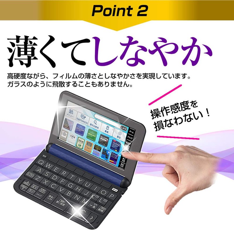 Media Cover Market Electronic Dictionary SHARP (Sharp) Brain Life Comprehensive
