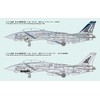 FineMolds 1/72 Jet Aircraft Series American F-14B Tomcat™ VF-143 Pukin