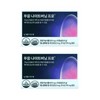 Puung Night Burning Pro Xantizen 10 capsules x 2 boxes / 푸응 나이트버닝 프로 잔티젠 10캡슐 x 2박스