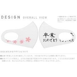 igsticker 020654 Design Mask, Set of 2, Polyester, Washable, Cloth Mask, Unisex, Graduation, Cherry Blossom