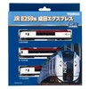 TOMIX 98459 N Gauge JR E259 Series Narita Express Basic