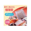 Nippon Dixie Dashi Patsuku with String, 20 Pieces, 5.8 x