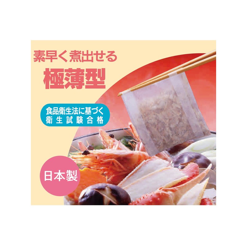 Nippon Dixie Dashi Patsuku with String, 20 Pieces, 5.8 x