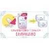 Ellesoie Crystal Gel S Medicinal Whitening All-in-One Refill 8.5 oz