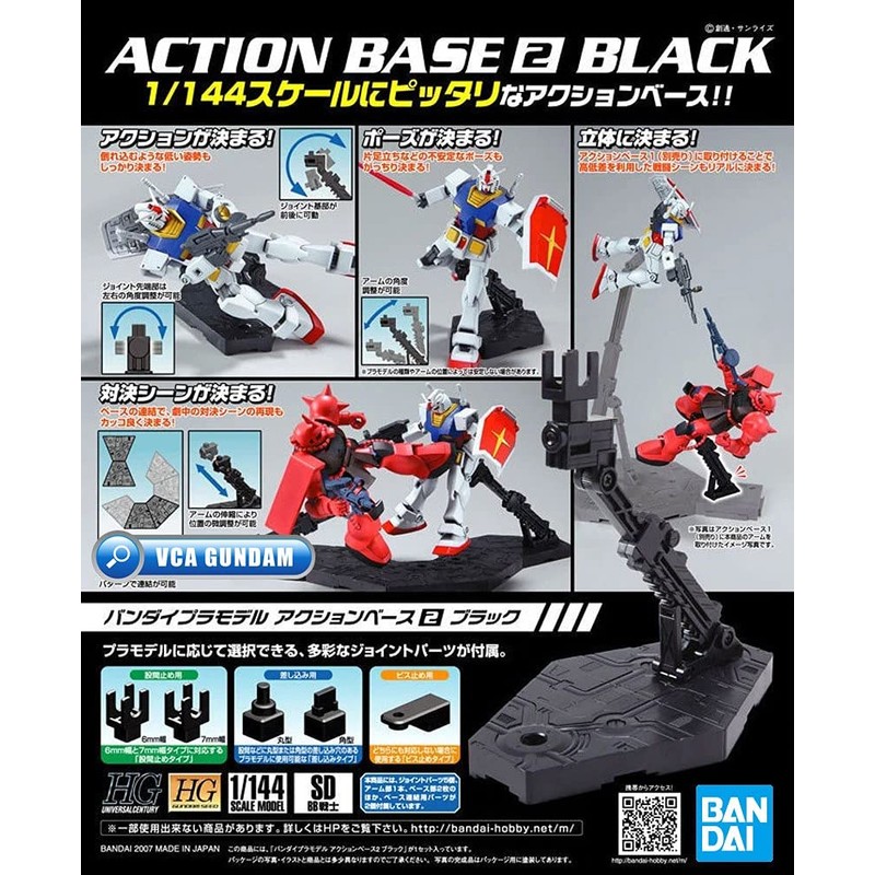 Bandai Hobby - Action Base 2 - Black