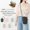 [ナル] お財布ショルダー スマホショルダー レディース お財布ポシェット 財布 一体型 ショルダー スマホ 入る