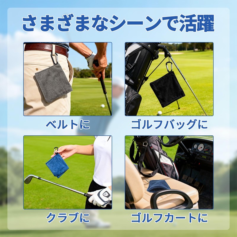 MITUKE Golf Towel, Golf Accessories, Golf Ball Wipe, Convenient Goods,