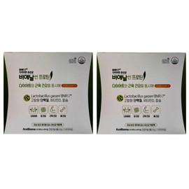 slim in the rain Diet Lactobacillus Bien Thin Protein 40g x 14 packs 2 /ynd / 다이어트 유산균 비에날씬 프로틴 40g x 14포 2개 /ynd