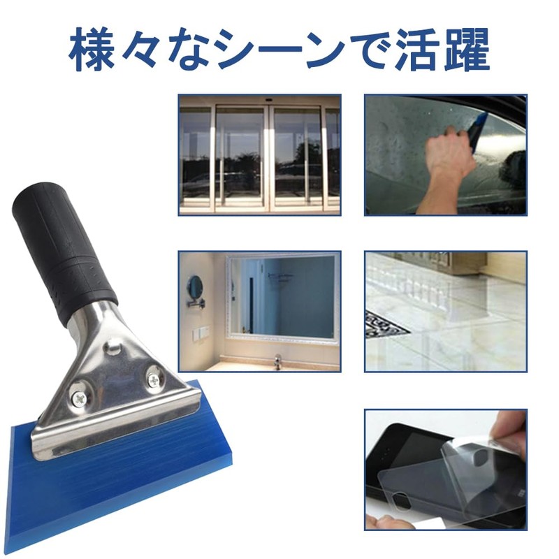 Squeegee Film Application Spatula, Rubber Spatula, Film, Car Film, Glass