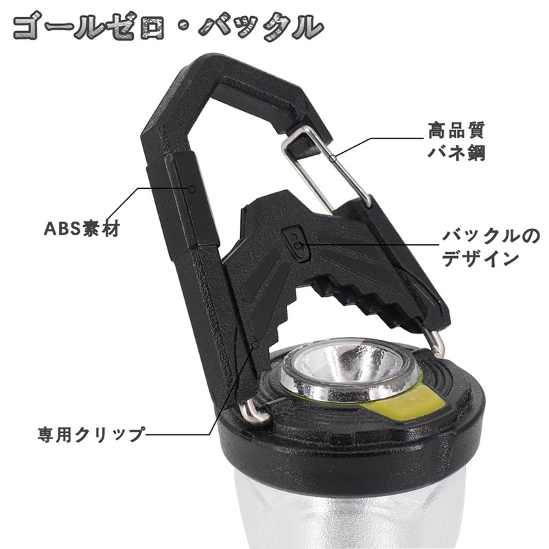 BATOT Goal Zero Carabiner, GOAL ZERO LED Lantern, Carabiner, Goal