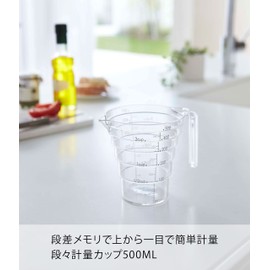 Measuring Cups & Spoon, Layered