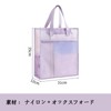 MiniMoodA4 Size Mesh Bag, Double Layer Document Case, Zipper, 35