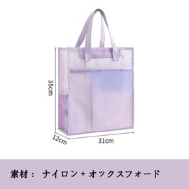 MiniMoodA4 Size Mesh Bag, Double Layer Document Case, Zipper, 35 x 31 x 12 cm, Purple (Purple)