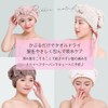 Ranked Towel Cap, Hair Drying, Water Absorbent, Hair Drying, Bath