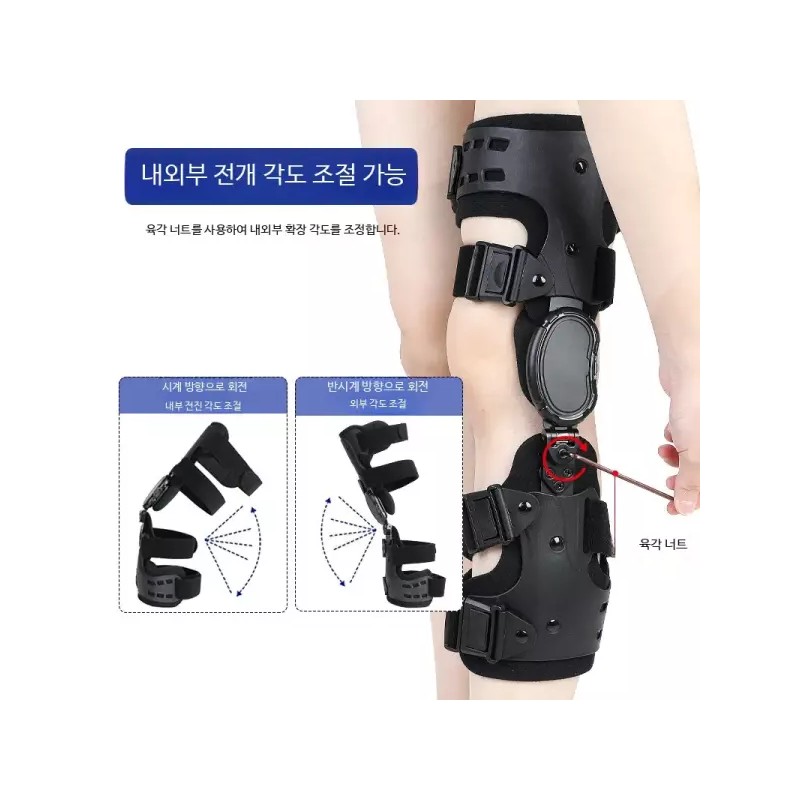 무릎 관절 교정 보조기 무릎보호대 각도조절 다리보호대 O다리 X다리 교정기