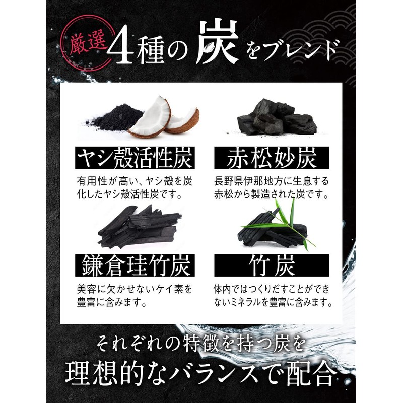 【2袋セット】炭酵素ファイバー チャコール サプリ 酵素 ノニ サラシア 食物繊維 コンブチャ KUROBIO
