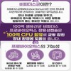 100억 생유산균 비피더스 프로바이오틱스 장건강 장용성캡슐 배변활동원활 30캡슐 10 Billion