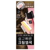 Mise-en-scène All New Easy and Quick Cream Dye 80g, 5N Natural Brown, 1 Piece / 미쟝센 올뉴 쉽고빠른 크림염색제 80g, 5N내추럴브라운, 1개
